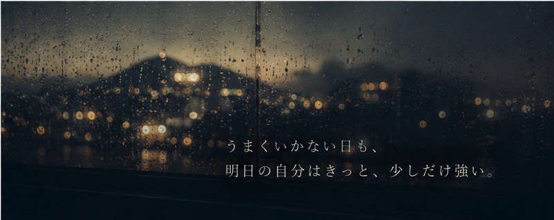広島の夜——静けさの中に残る感情
